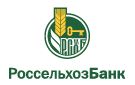 Банк Россельхозбанк в Сосновке (Республика Мордовия)